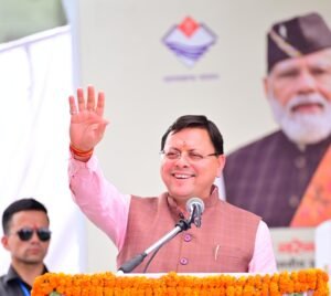 1745580750_847_मुख्यमंत्री-ने-किया-आइकॉनिक-सिटी-ऋषिकेश-राफ्टिंग-बेस-स्टेशन-का.jpeg