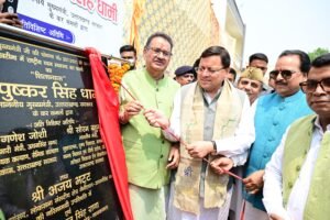 मुख्यमंत्री-ने-खटीमा-में-213-फीट-ऊँचे-राष्ट्रीय-ध्वज-की.jpg