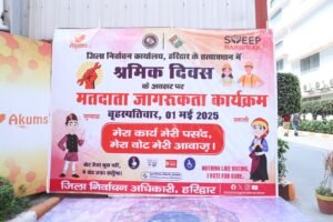 शान्ति-सुरक्षा-एवं-कानून-व्यवस्था-सर्वोपरिडीएम.jpg