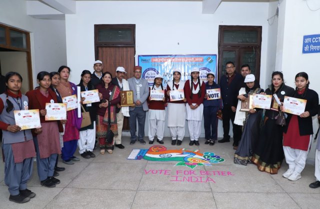 1769340959_575_16-वें-राष्ट्रीय-मतदाता-दिवस-पर-कार्यक्रम-का-आयोजन.jpeg