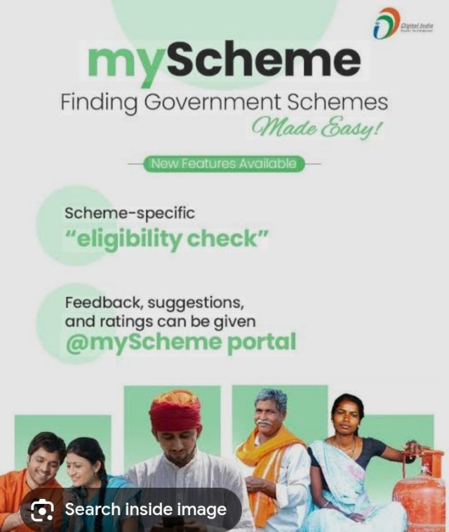 myScheme-पोर्टल-पर-योजनाओं-की-जानकारी-अब-एक-क्लिक-पर.jpg