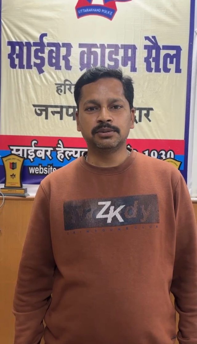 श्रीमान-वरिष्ठ-पुलिस-अधीक्षक-हरिद्वार-के-निर्देशन-में-साइबर-ठगी.jpg