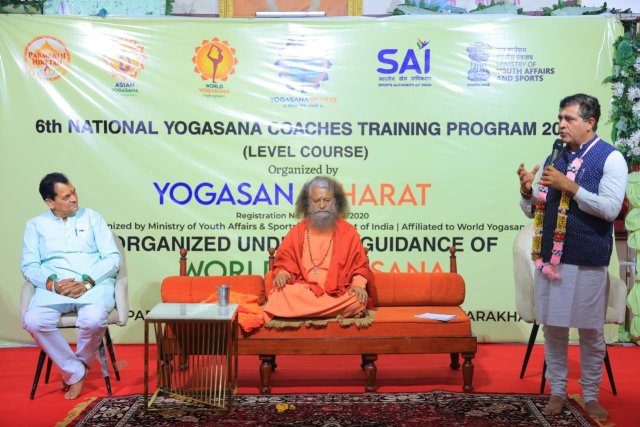 परमार्थ-निकेतन-में-6वां-राष्ट्रीय-योगासन-कोच-प्रशिक्षण-कार्यक्रम-2026.jpg