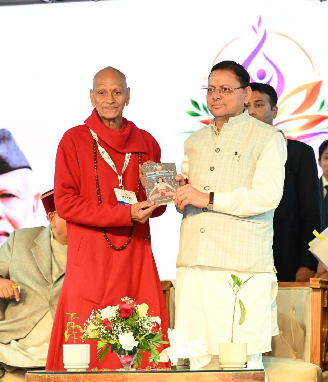 मुख्यमंत्री-ने-अन्तराष्ट्रीय-योग-महोत्सव-का-किया-शुभारम्भ.jpg