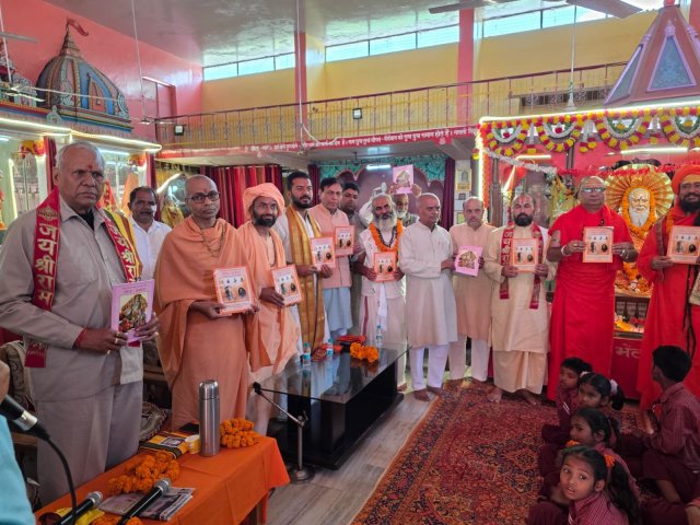 1776136417_336_गीता-आश्रम-में-आश्रम-संस्थापक-ब्रह्मलीन-सदगुरुदेव-महामंडलेश्वर-स्वामी-वेदव्यासानंद.jpeg