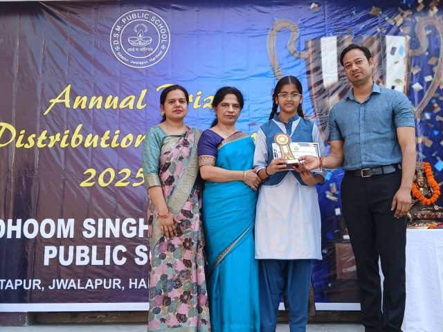 1776138113_436_डीएसएम-पब्लिक-स्कूल-में-शैक्षणिक-पुरस्कार-वितरण-समारोह-सत्र-2025-26.jpg
