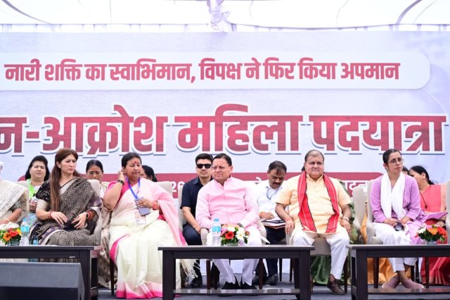 मुख्यमंत्री-धामी-ने-परेड-ग्राउण्ड-देहरादून-में-महिला-जन-आक्रोश.jpeg