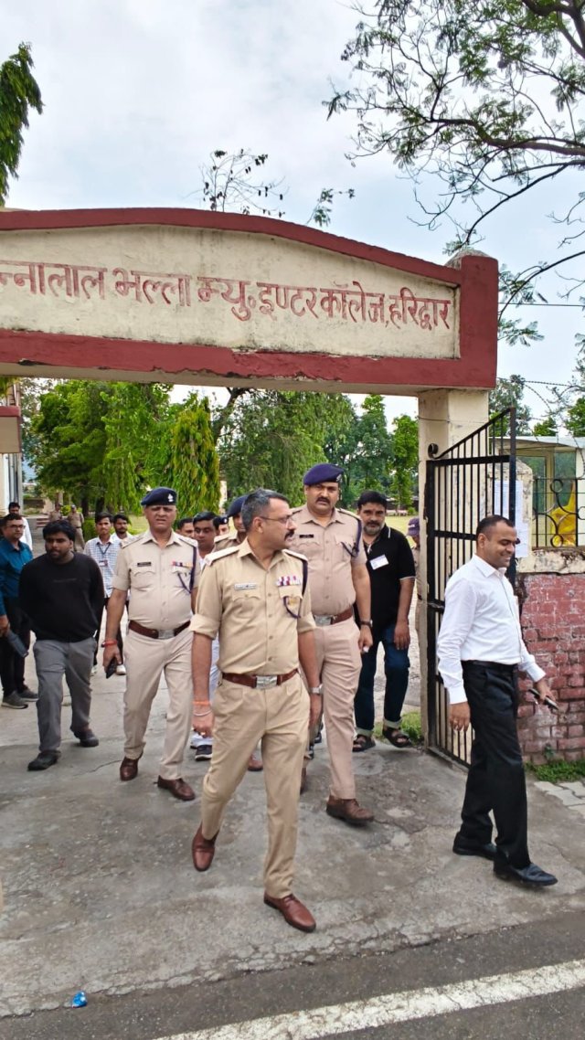 1777824102_545_NEET-UG-2026-परीक्षा-के-सकुशल-संपादन-के-लिए-DM-एवं.jpg