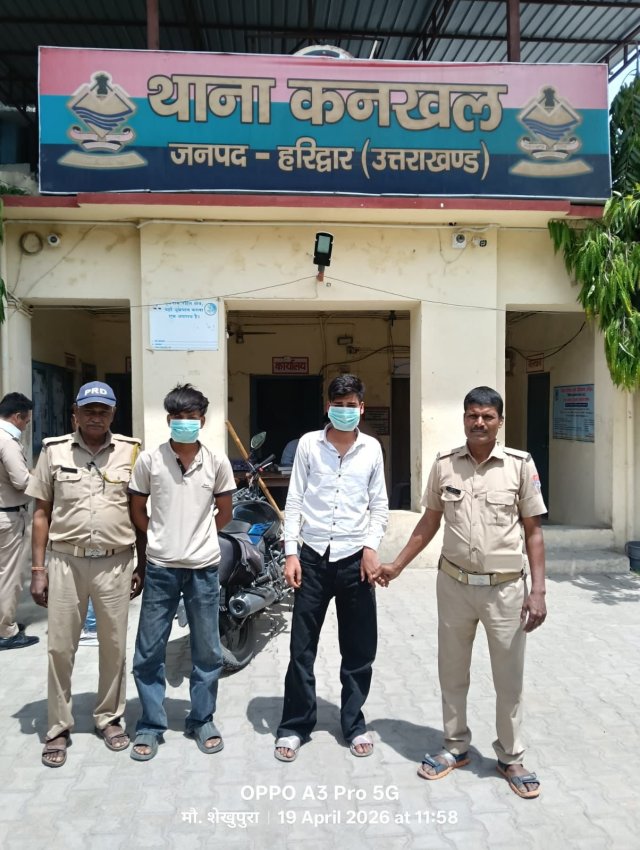 ऑपरेशन-प्रहार-में-हरिद्वार-पुलिस-की-ताबड़तोड़-कार्यवाही-जारी.jpeg