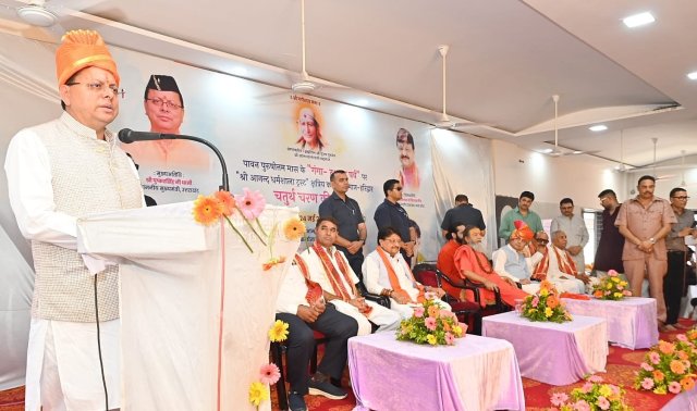 मुख्यमंत्री-पुष्कर-सिंह-धामी-ने-हरिद्वार-में-नव-निर्मित-आनंद.jpeg