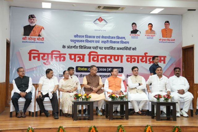 मुख्यमंत्री-ने-विभिन्न-पदों-पर-चयनित-221-अभ्यर्थियों-को-नियुक्ति.jpg
