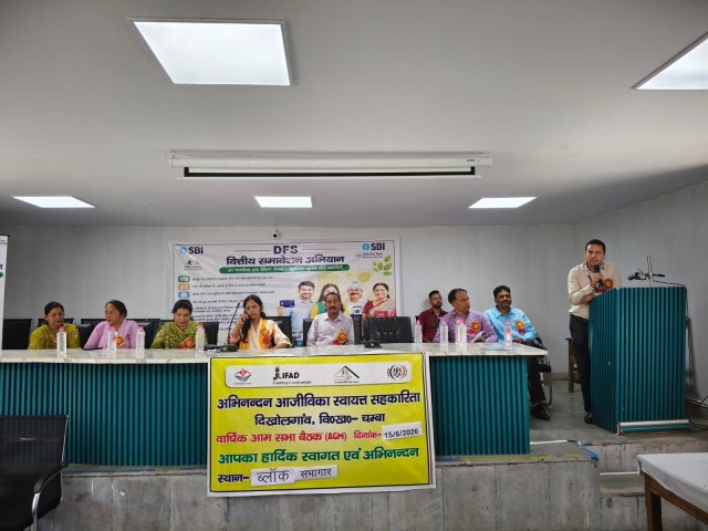 वित्तीय-समावेशन-एवं-जनकल्याणकारी-योजनाओं-के-प्रति-जागरूकता-हेतु-सैचुरेशन.jpeg