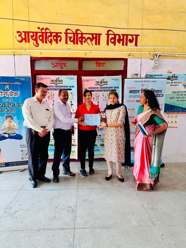 1784028653_995_अंतरराष्ट्रीय-योग-दिवस-2026-के-सफल-आयोजन-पर-आयुष-विंग-की.jpeg
