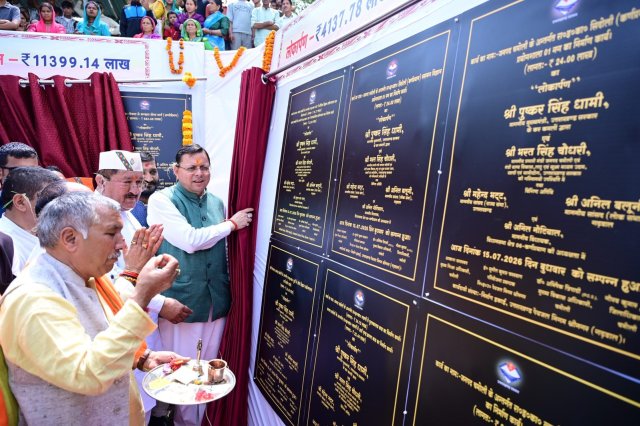 चमोली-में-मुख्यमंत्री-ने-किया-₹-11399-करोड़-की-36.jpg