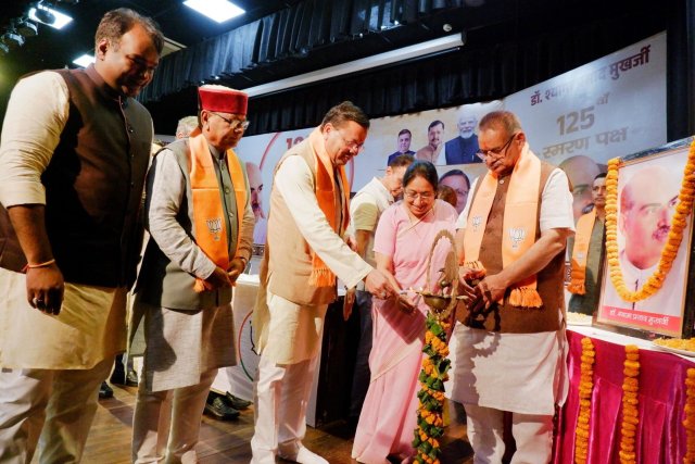 भारतीय-जनता-पार्टी-महानगर-की-ओर-से-भारतीय-जनसंघ-के.jpeg