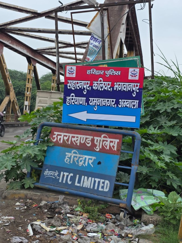1785667794_794_एसएसपी-हरिद्वार-के-निर्देशित-कम-पर-बहादराबाद-क्षेत्र-में-कांवड़िए.jpeg
