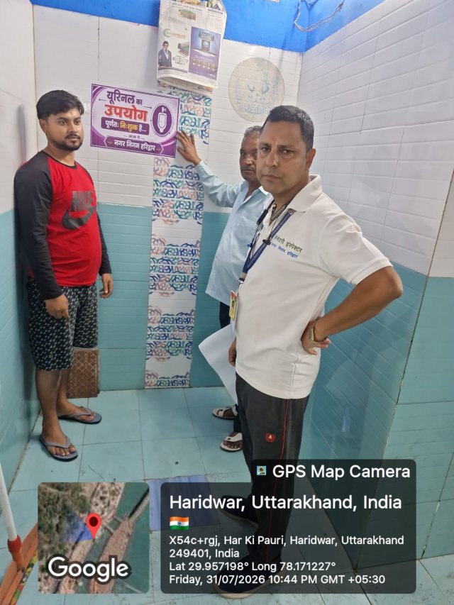 कांवड़-यात्रियों-की-सुविधा-हेतु-सभी-सार्वजनिक-शौचालयों-में-यूरिनल.jpeg