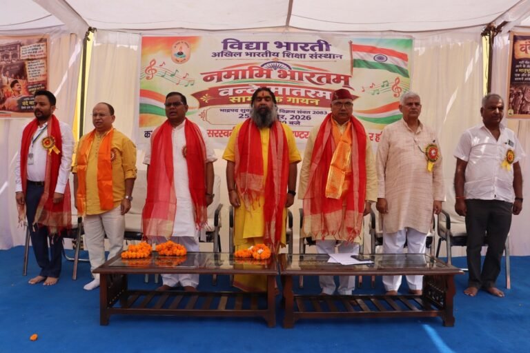 1790332484_716_नमामि-भारतम्-के-तहत-हरिद्वार-में-गूंजा-वंदे-मातरम्.jpeg