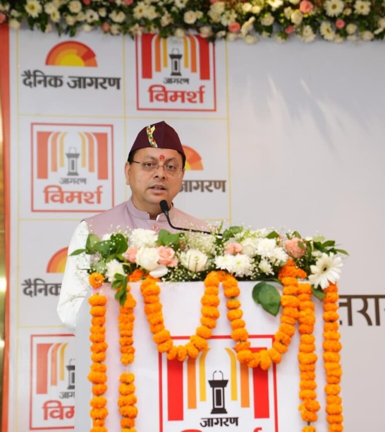 1790335666_877_विकास-और-पर्यावरण-के-बीच-संतुलन-के-साथ-उत्तराखण्ड-को.jpeg