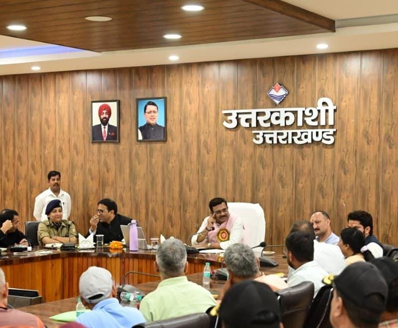 1790393989_798_मुख्य-सचिव-ने-कलेक्ट्रेट-सभागार-में-की-जिलास्तरीय-समीक्षा-बैठक.jpeg