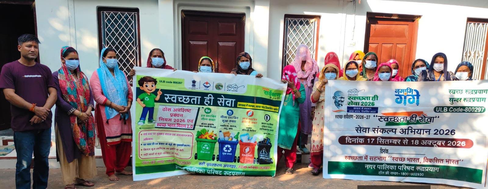 1790421829_859_स्वच्छता-ही-सेवा-अभियान-के-तहत-सौड़-वार्ड-में-चलाया.jpeg