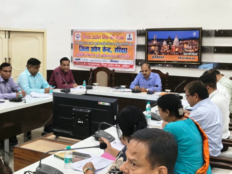 जिलाधिकारी-के-निर्देशन-में-औद्योगिक-विकास-कार्यों-की-समीक्षा-रुड़की.jpg