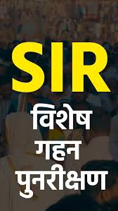 संवैधानिक-संस्थाओं-पर-आरोप-लगाने-से-पहले-तथ्यों-का-जवाब.png