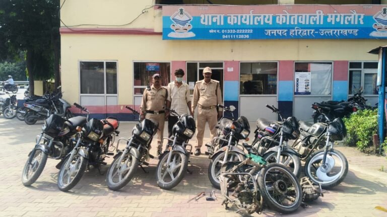 हरिद्वार-पुलिस-का-मोटर-साईकिल-चोरो-के-विरुद्ध-लगातार-कार्यवाही.jpg