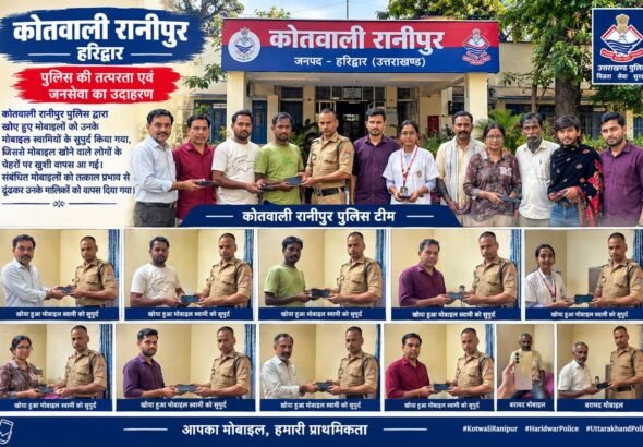 हरिद्वार-पुलिस-ने-मायूस-चेहरो-की-लौटाई-मुस्कान.jpg