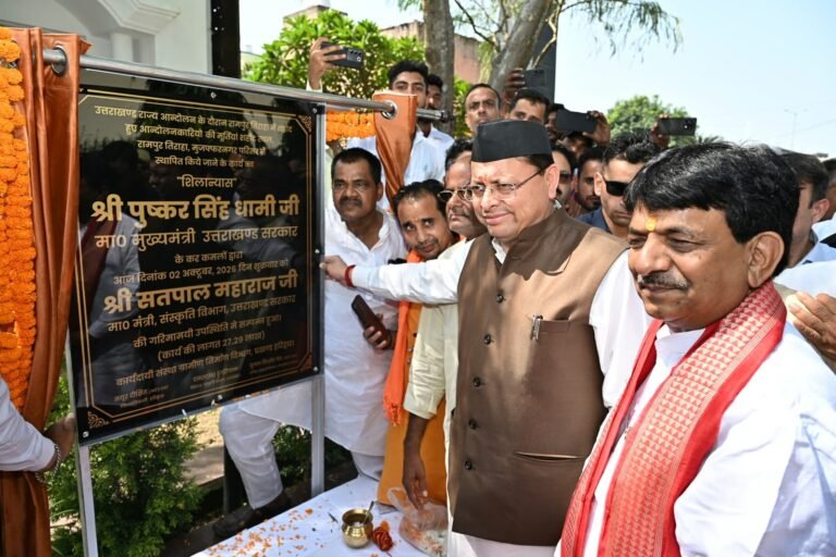 1790931971_678_रामपुर-तिराहा-के-अमर-बलिदानियों-को-मुख्यमंत्री-श्री-पुष्कर-सिंह.jpeg