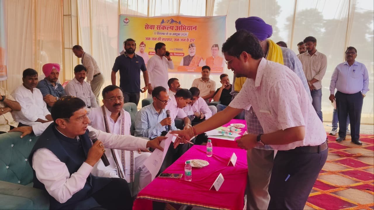 1791072416_267_सेवा-संकल्प-अभियान-के-तहत-सरकार-जन-जन-के-द्वारसितारगंज-बहुउद्देशीय.jpeg