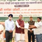 1791128624_631_काशीपुर-में-एरोमा-पार्क-का-स्थलीय-निरीक्षण-करते-कृषि-मंत्री.jpeg