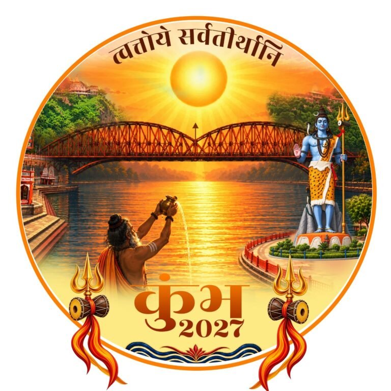 1791803687_657_हरिद्वार-कुंभ-2027-की-पहचान-को-मिलेगा-नया-विस्तार-मुख्यमंत्री-ने.jpg