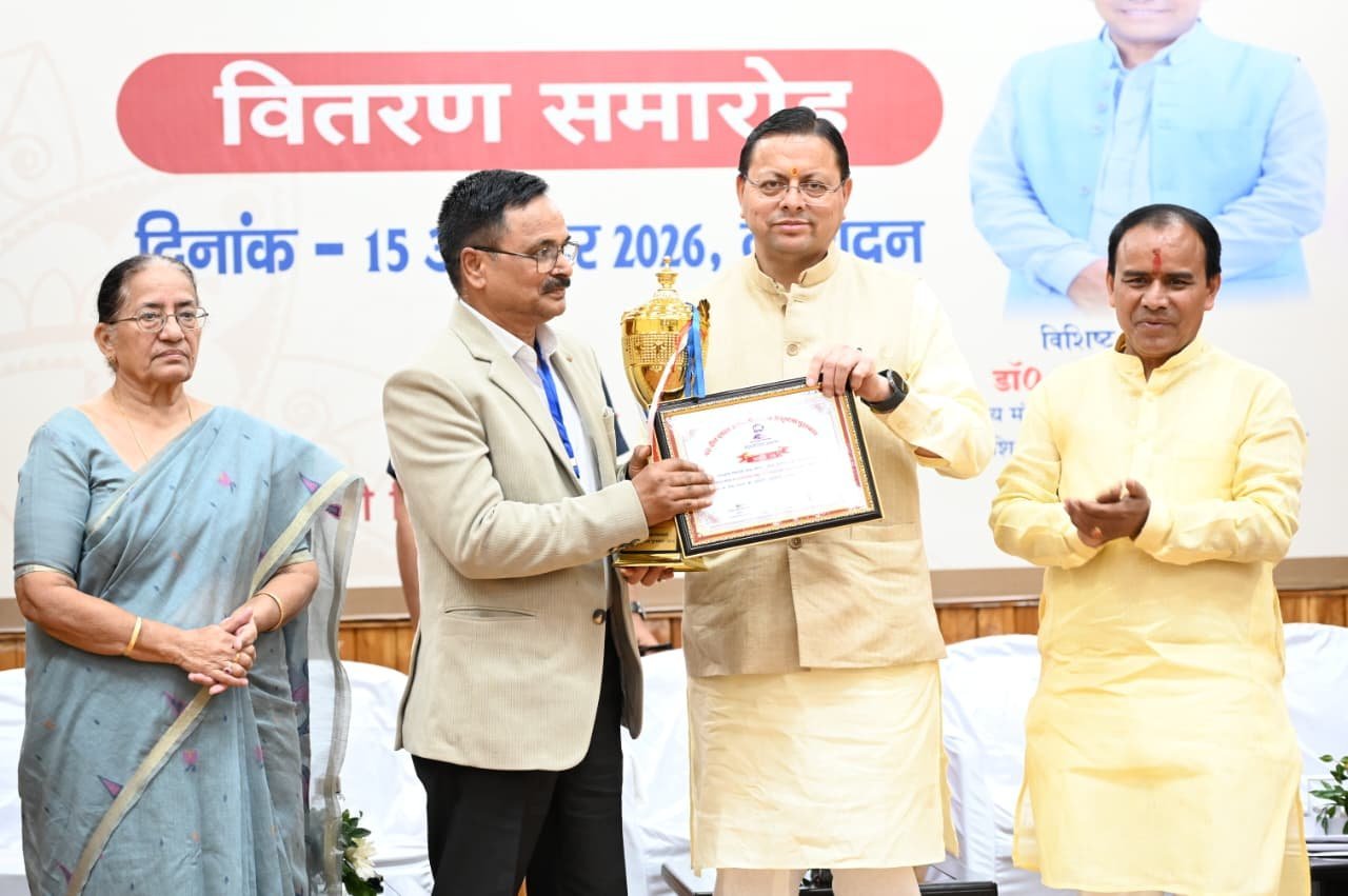 1792055443_19_मेधावी-विद्यार्थी-उत्तराखंड-के-उज्ज्वल-भविष्य-के-आधार-स्तंभ.jpeg