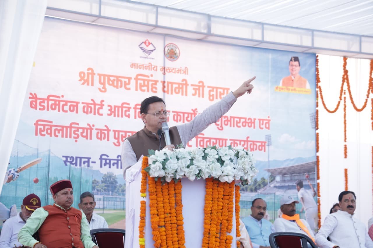 1792330502_105_मुख्यमंत्री-श्री-पुष्कर-सिंह-धामी-ने-बनबसा-मिनी-स्टेडियम-में.jpeg