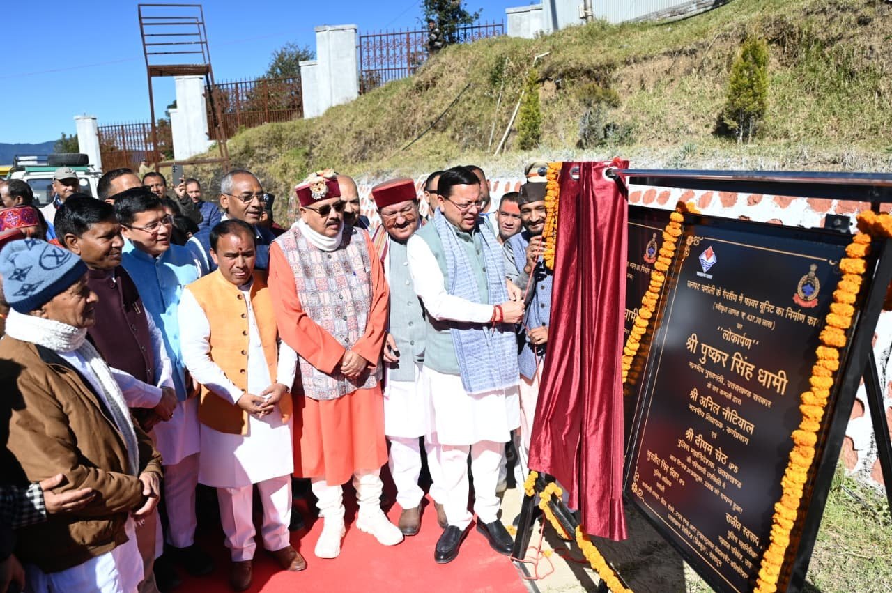 1793178711_543_मुख्यमंत्री-ने-गैरसैंण-में-23191-करोड़-रुपये-की-12-विकास.jpeg