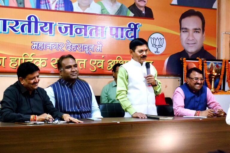 1793196884_877_लोकतंत्र-बचाओ-अराजकता-हटाओ-पदयात्रा-की-तैयारियों-को-लेकर-भाजपा.jpeg