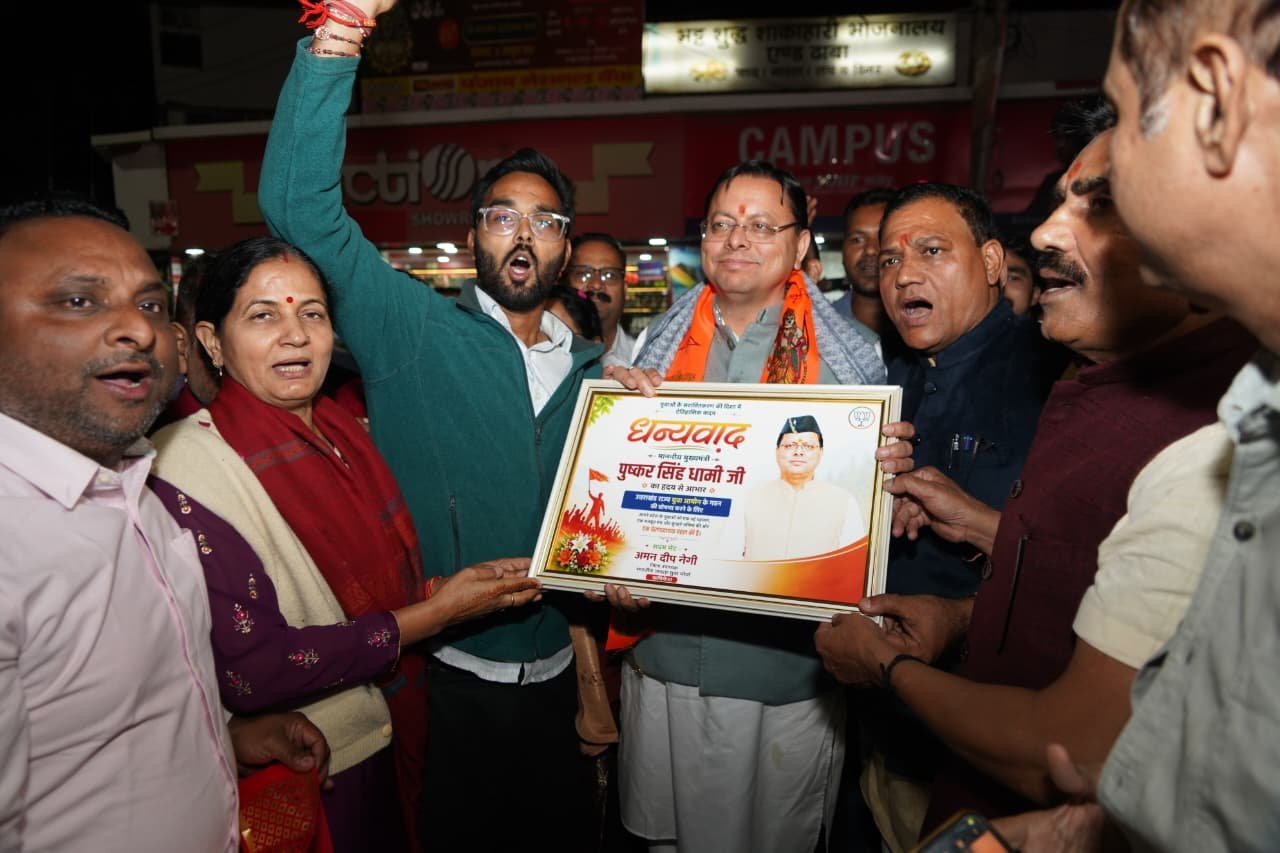 1793201443_573_ऋषिकेश-में-मुख्यमंत्री-श्री-पुष्कर-सिंह-धामी-का-स्थानीय-लोगों.jpeg