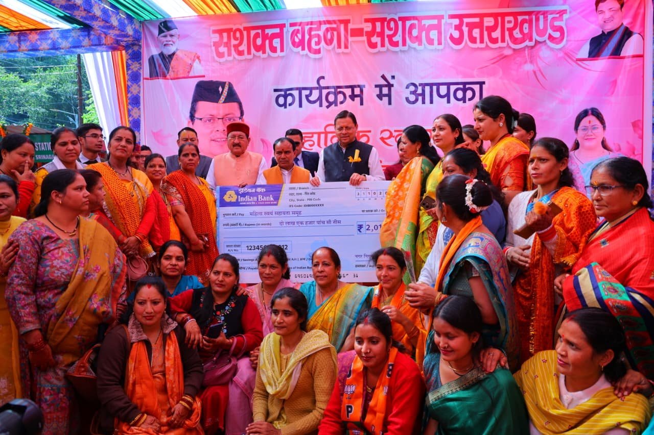 1793442838_432_श्रीनगर-में-मुख्यमंत्री-के-स्वागत-को-सड़कों-पर-उमड़ा-जनसैलाब.jpeg