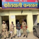 ऑपरेशन-प्रहार-01आरोपित-अवैध-चाकू-के-साथ-धर-दबोचा.jpeg