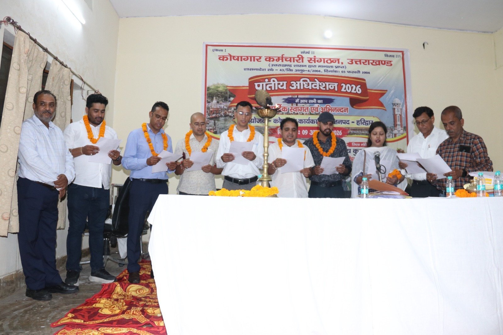 कोषागार-कर्मचारी-संगठन-उत्तराखंड-के-प्रांतीय-अध्यक्ष-बने-नरेंद्र-सिंह.jpg