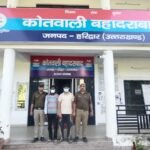 गौकशी-प्रकरण-में-हरिद्वार-पुलिस-की-कार्रवाई-02-वांछित-गिरफ्तार.jpeg