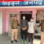 जल-पुलिस-बनी-बिछड़े-बालक-का-सहारा-सकुशल-परिजनों-से.jpeg
