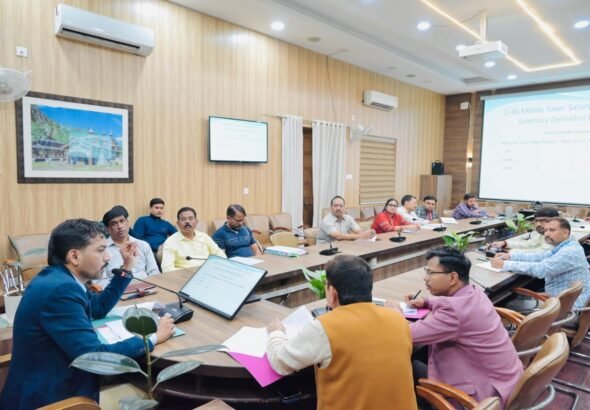 देहरादून-के-दूरस्थ-इलाकों-में-नेटवर्क-का-‘डेड-जोन-होगा.jpeg