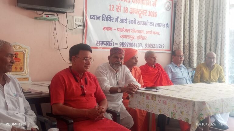 पातंजल-योगधाम-ज्वालापुर-में-ध्यान-योग-शिविर-का-सफल-आयोजन.jpg