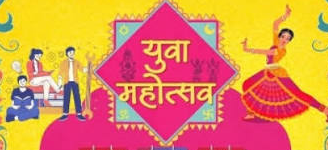 भगवानपुर-में-24-अक्टूबर-को-होगा-उत्तराखंड-युवा-महोत्सव.png