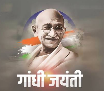 मुख्यमंत्री-ने-गांधी-जयंती-के-अवसर-पर-राष्ट्रपिता-महात्मा-गांधी.png