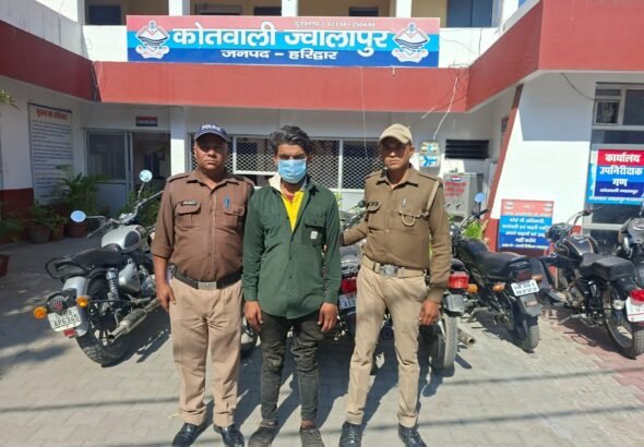 वारंटीयो-की-धरपकड़-जारी-एक-दबोचा.jpeg