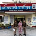 हरिद्वार-पुलिस-द्वारा-सोशल-मीडिया-पर-एक-महिला-के-विरूद्ध.jpeg