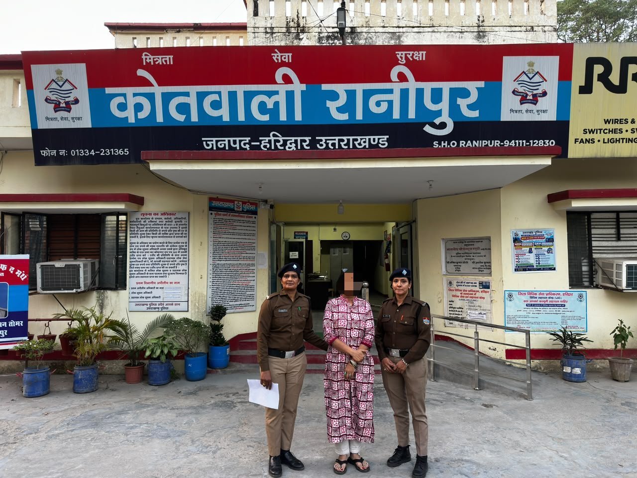 हरिद्वार-पुलिस-द्वारा-सोशल-मीडिया-पर-एक-महिला-के-विरूद्ध.jpeg
